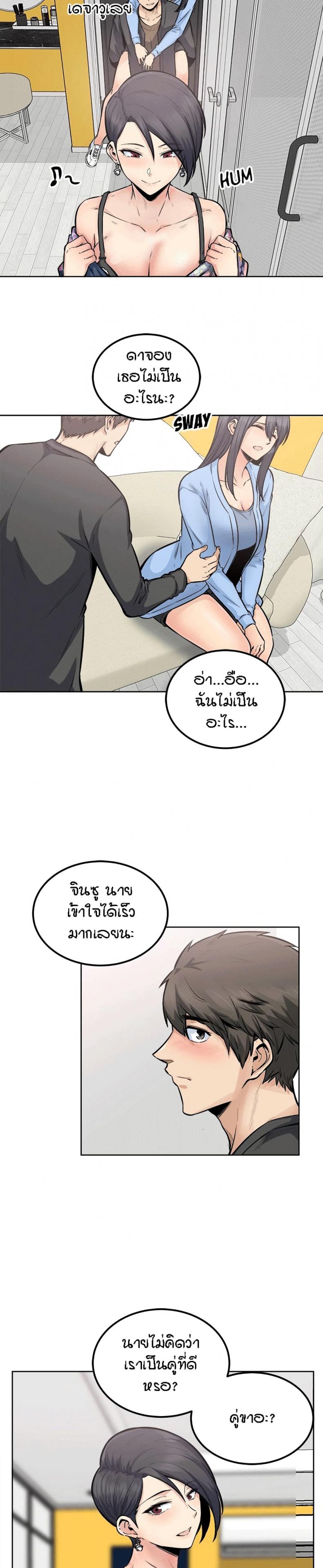 page-22