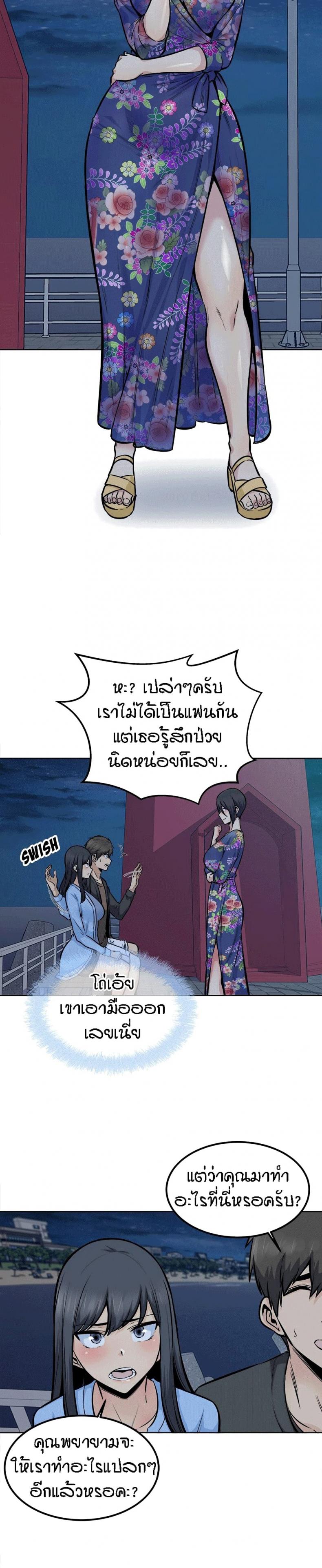 page-14