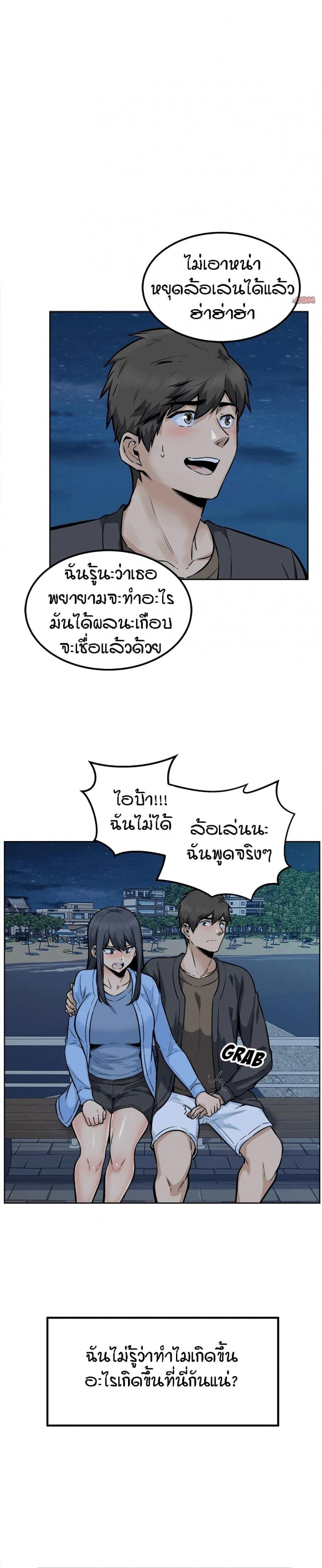 page-4