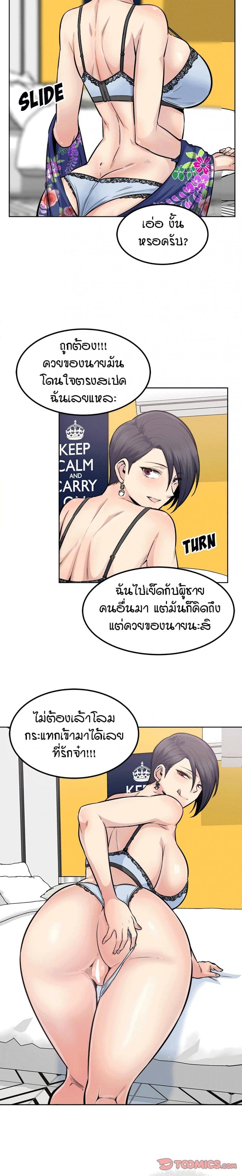page-23