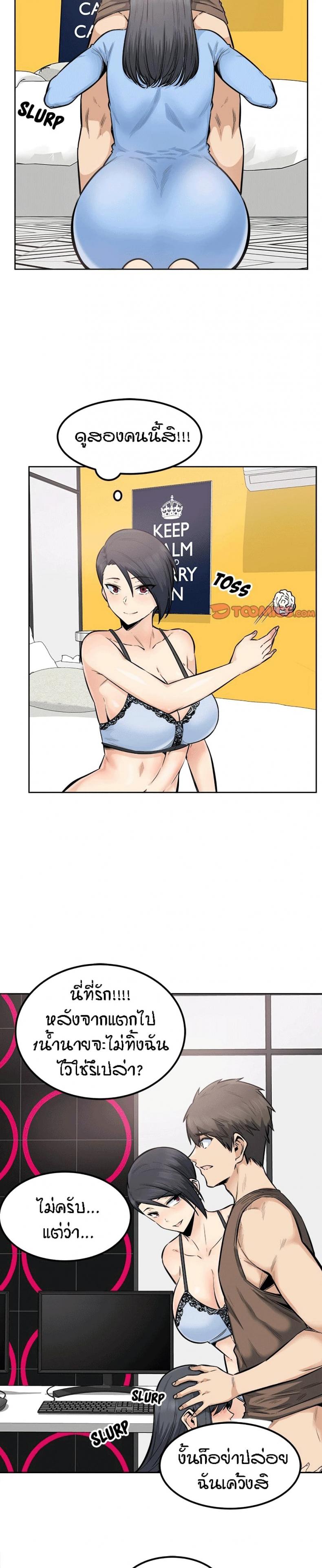 page-11