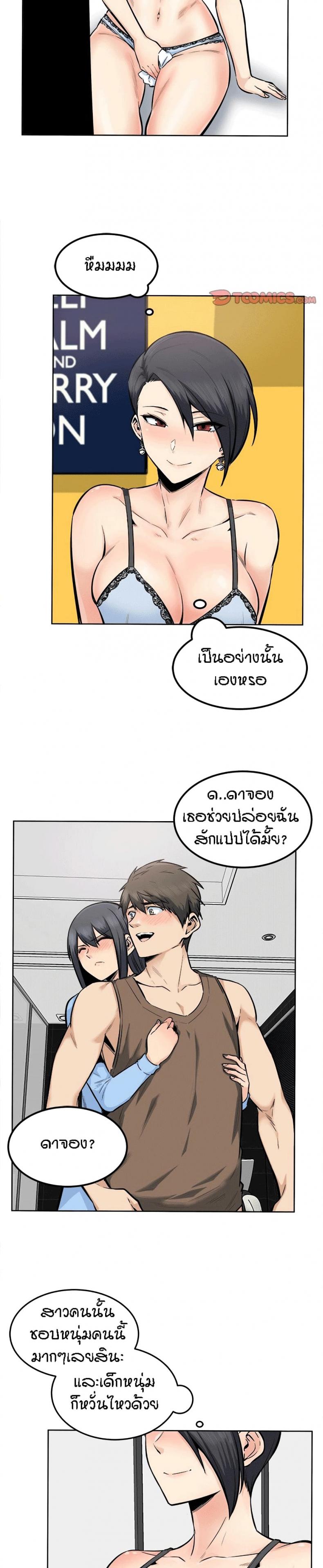 page-7