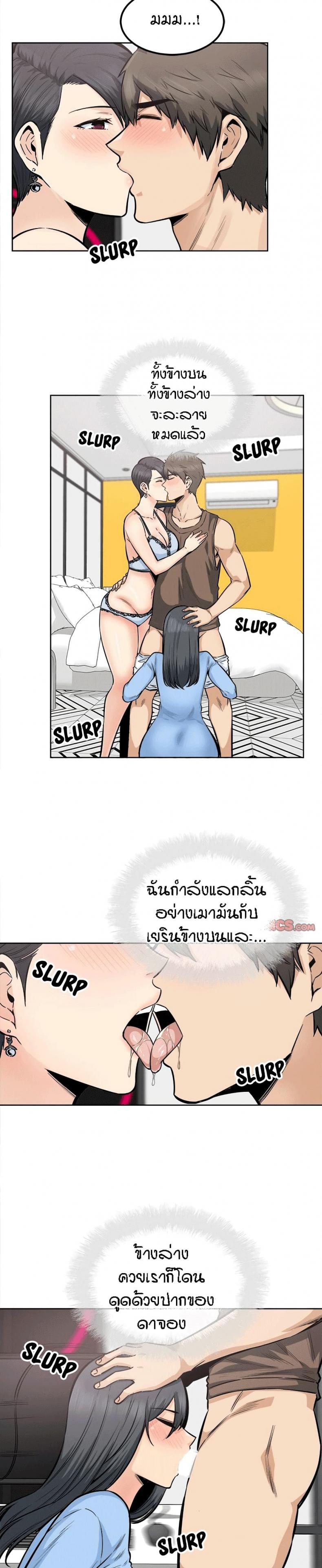 page-12