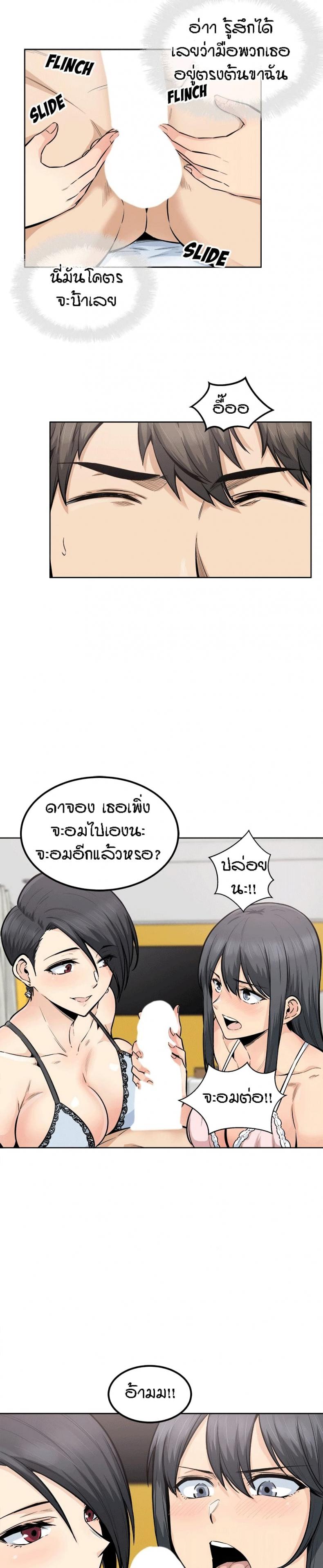 page-16