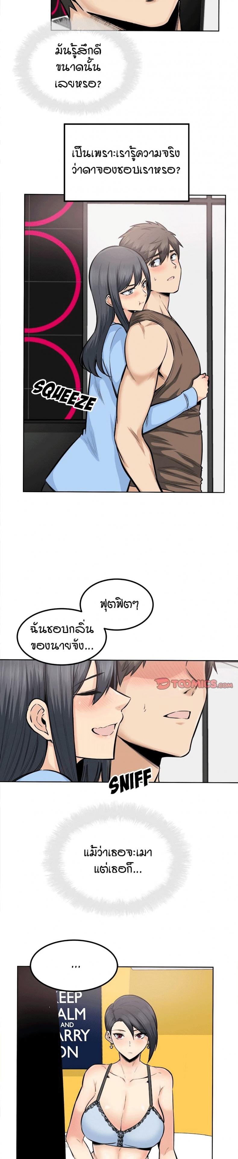 page-6