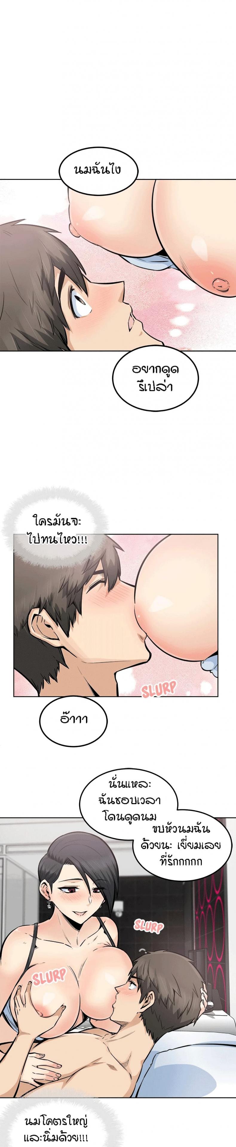 page-20