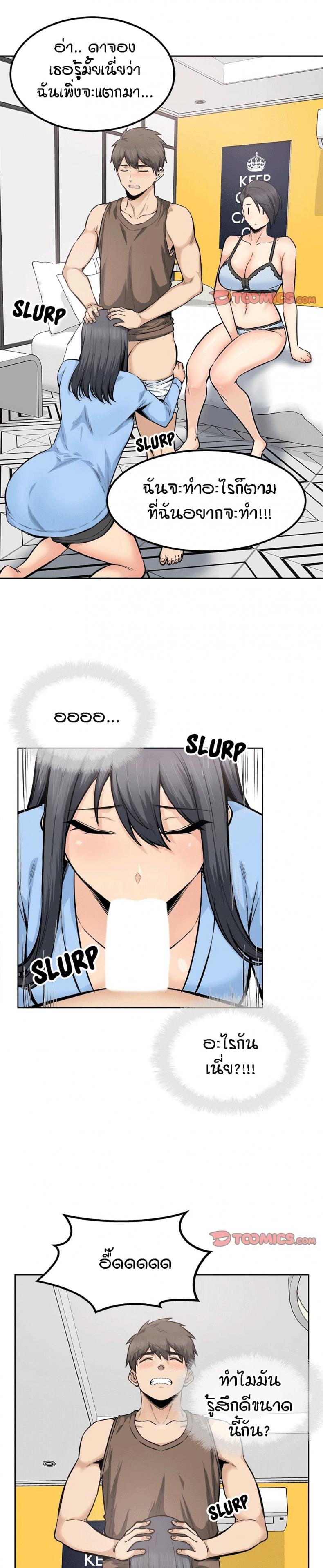 page-10