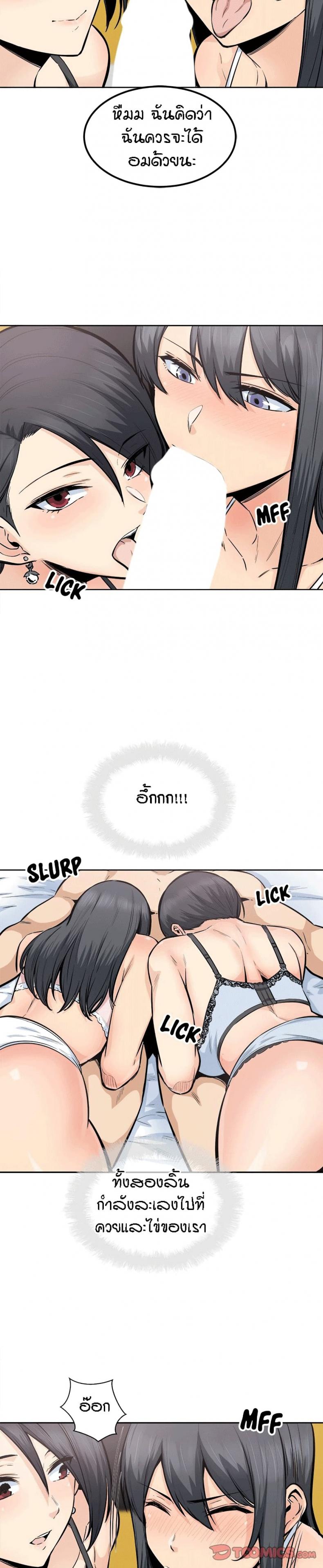 page-17