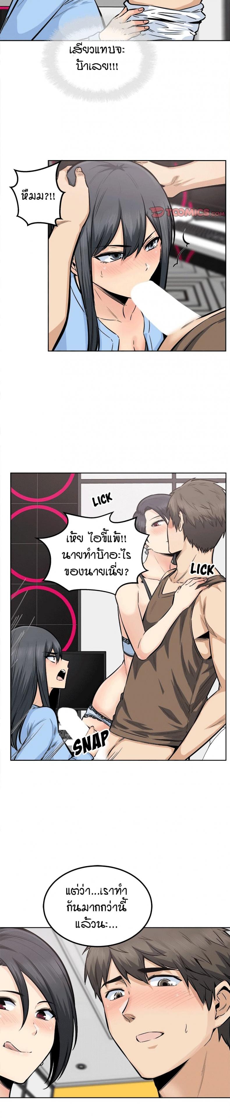 page-13
