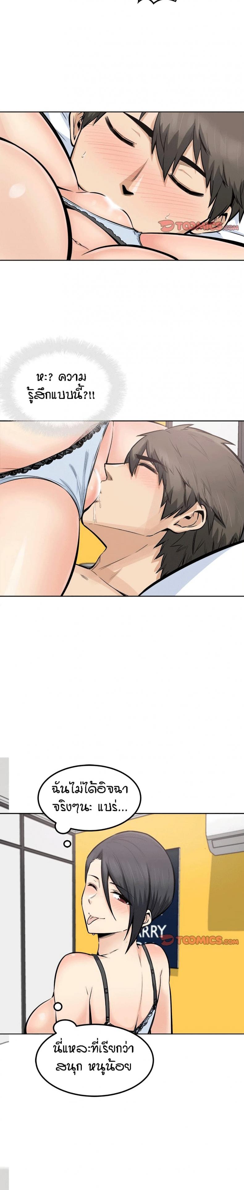 page-25