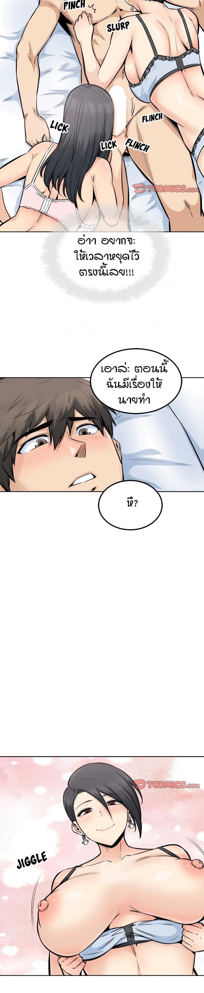 page-19