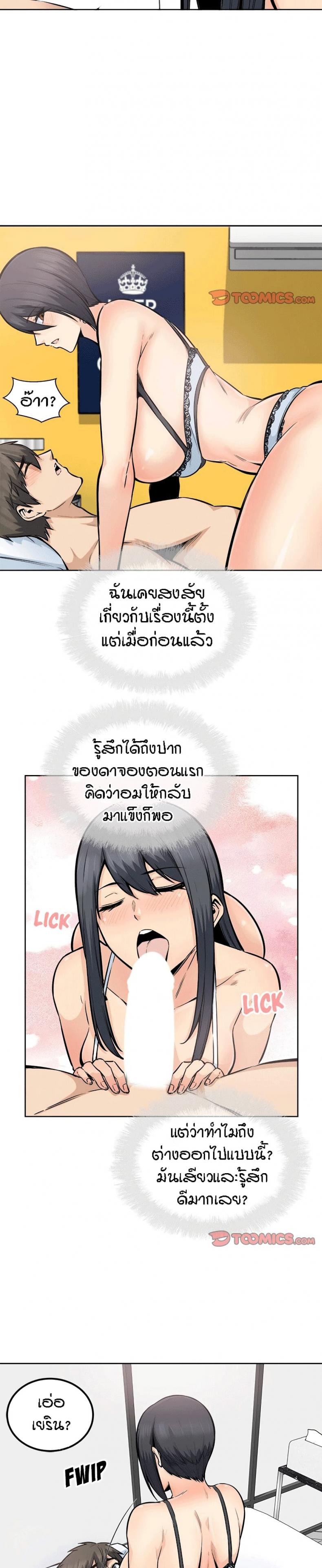 page-22