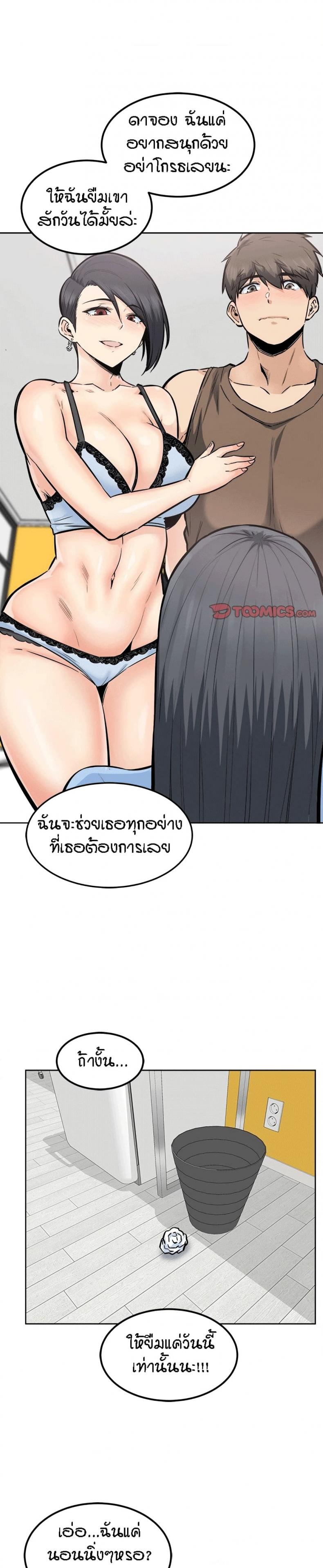 page-14