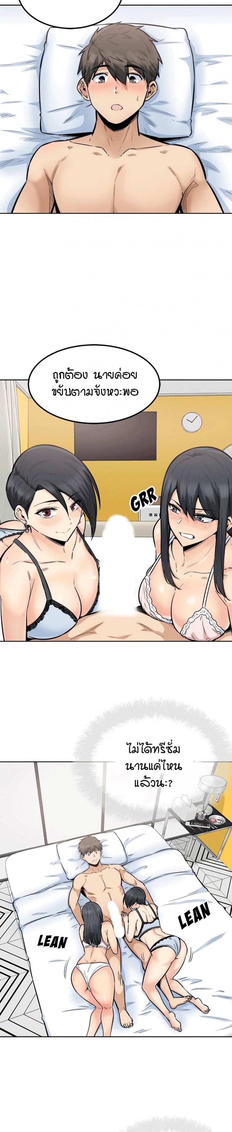 page-15