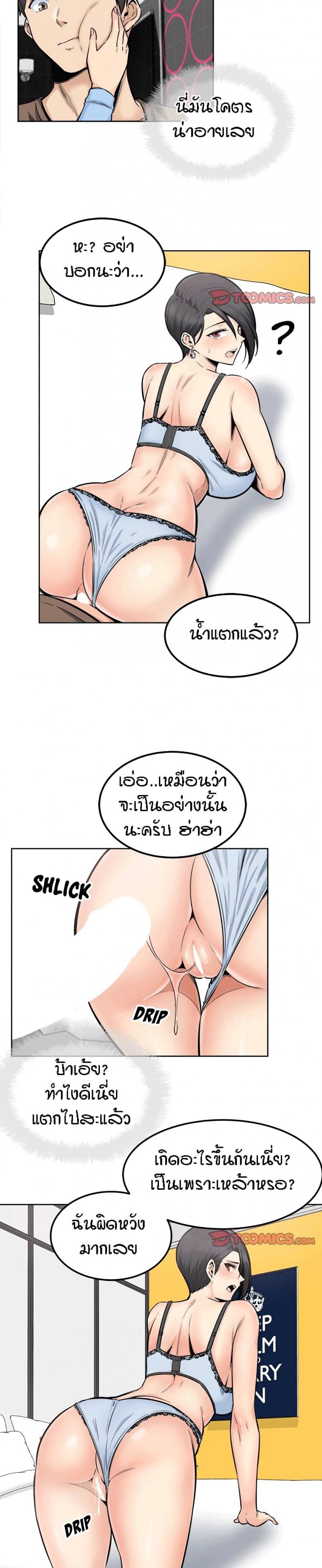 page-4