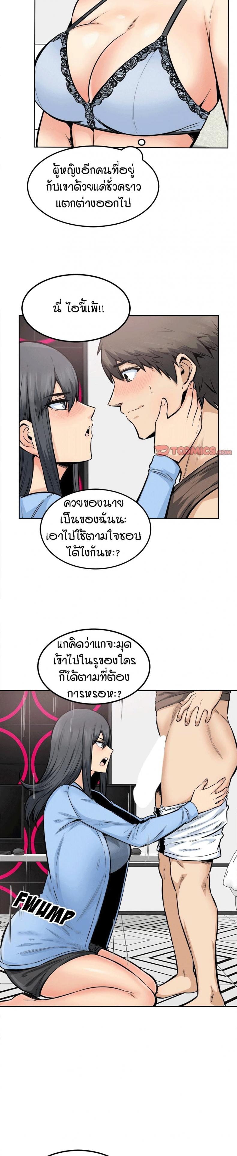 page-8