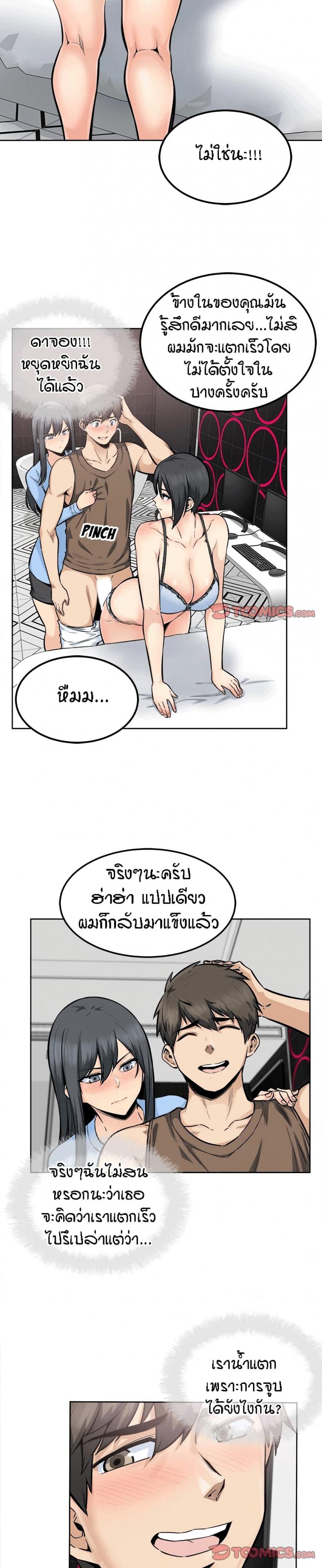 page-5
