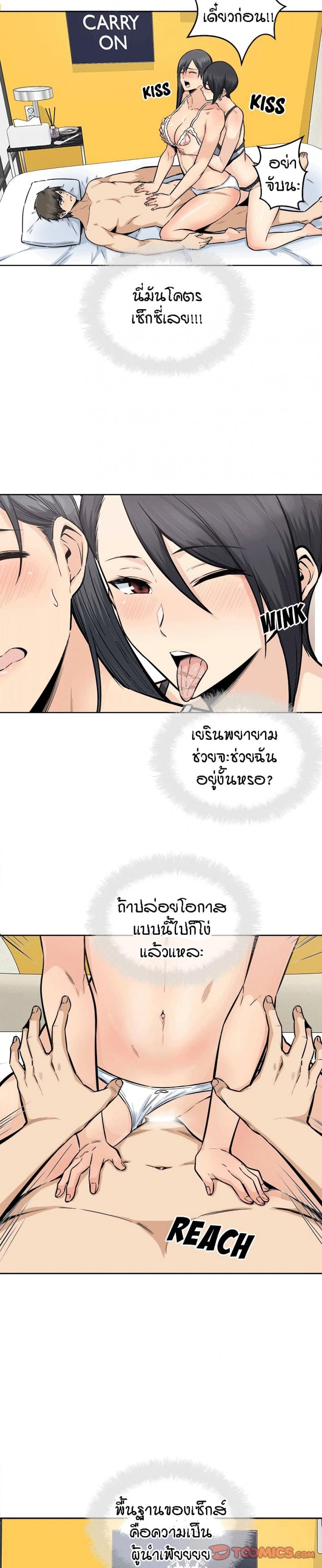 page-11