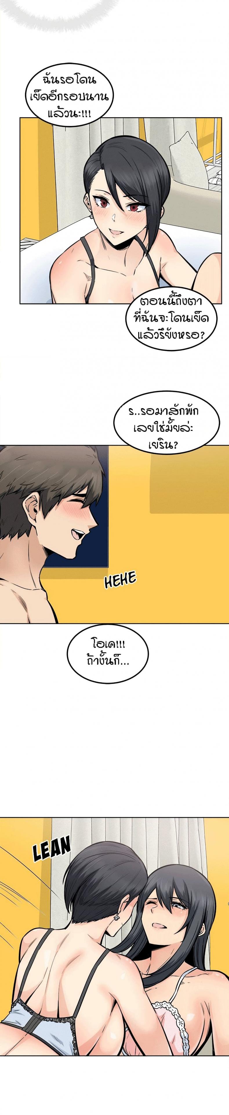 page-18