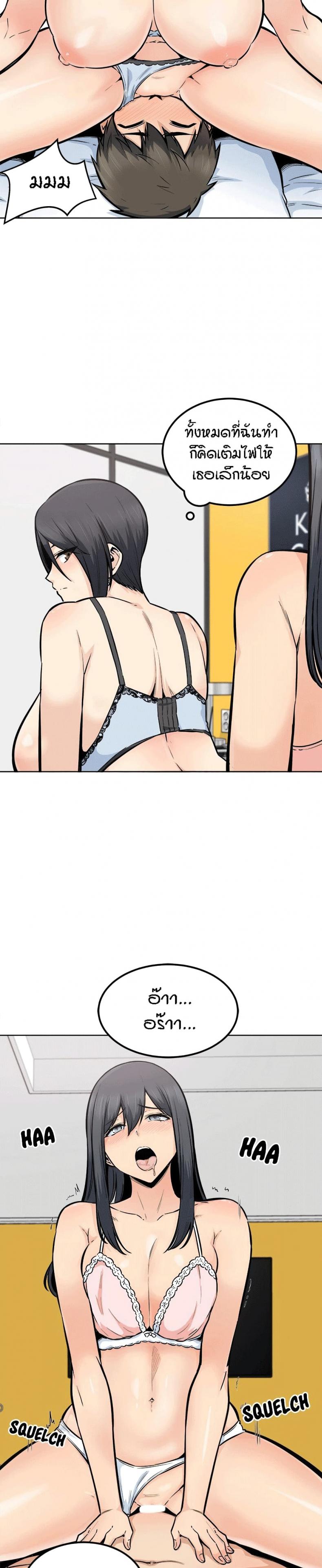 page-6