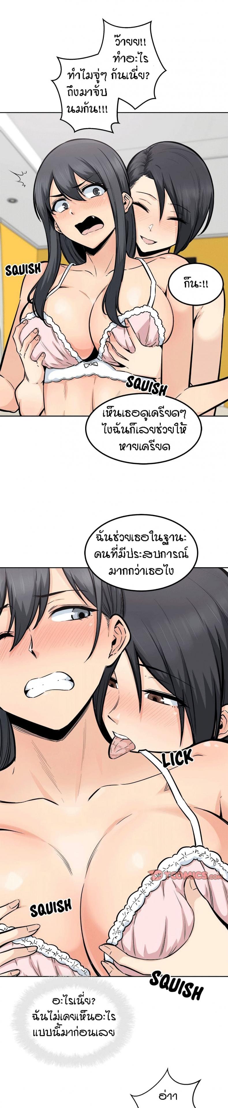 page-10