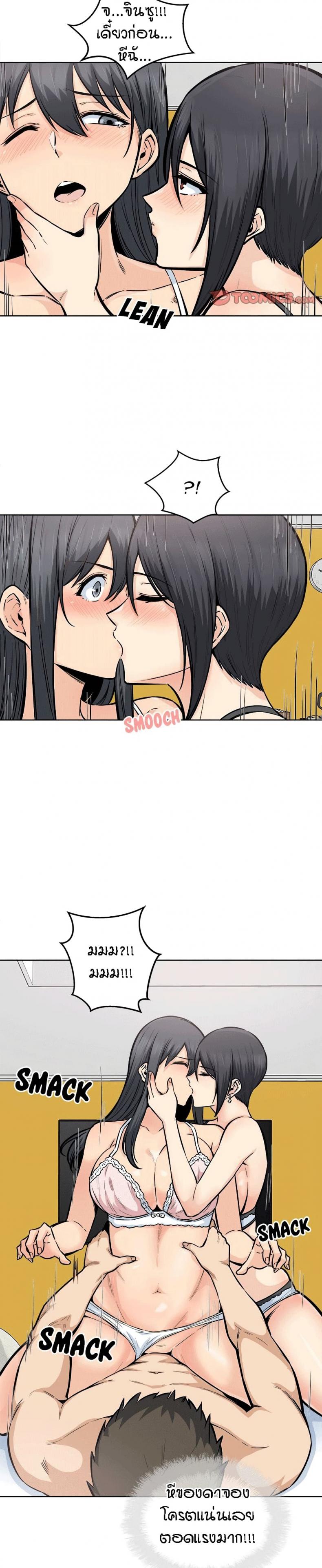 page-13