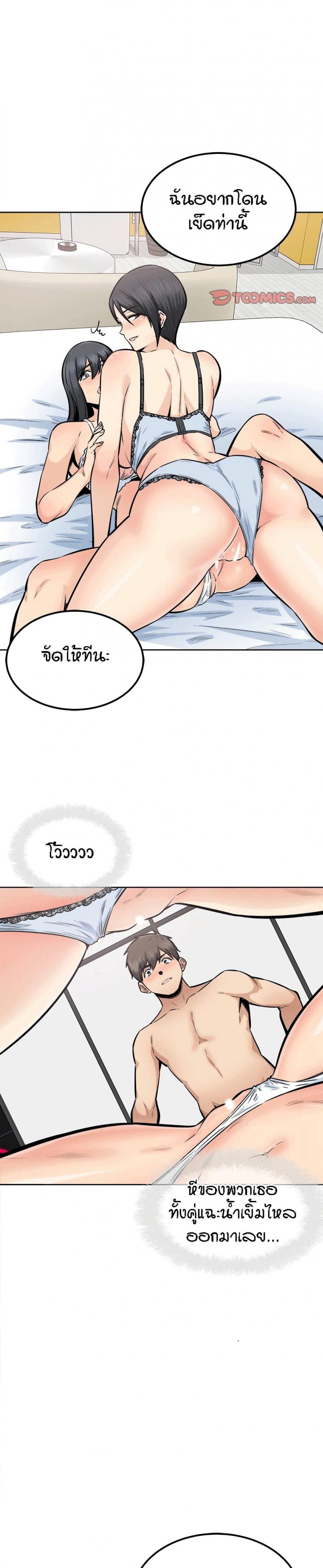 page-19