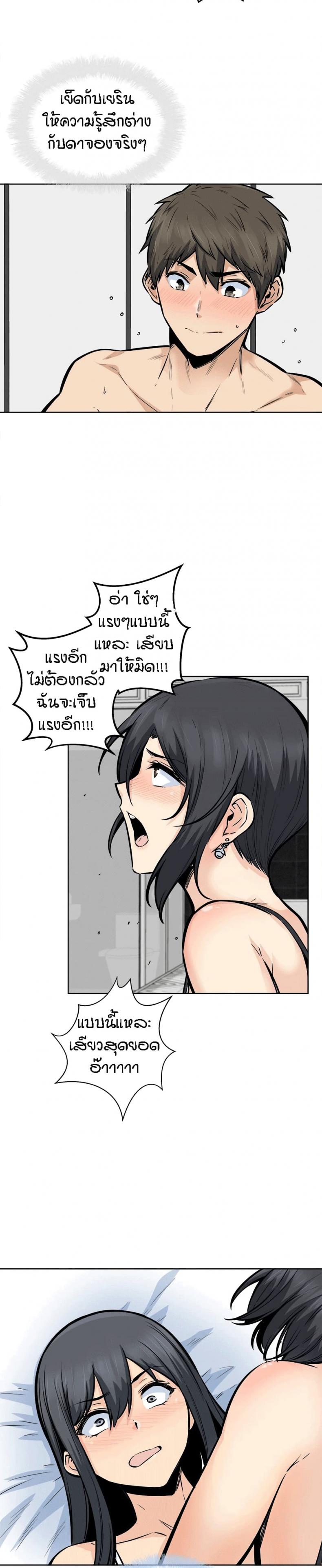 page-22