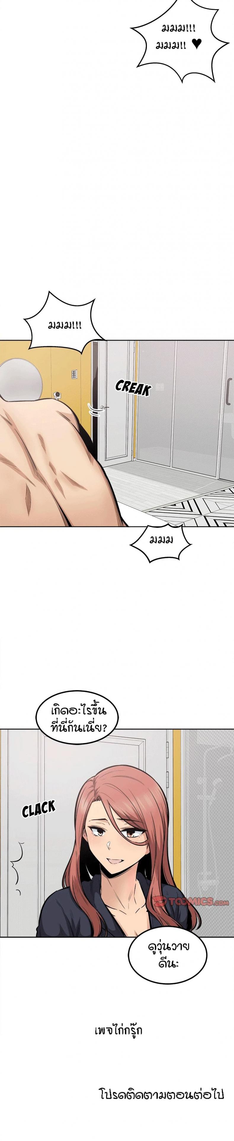 page-28