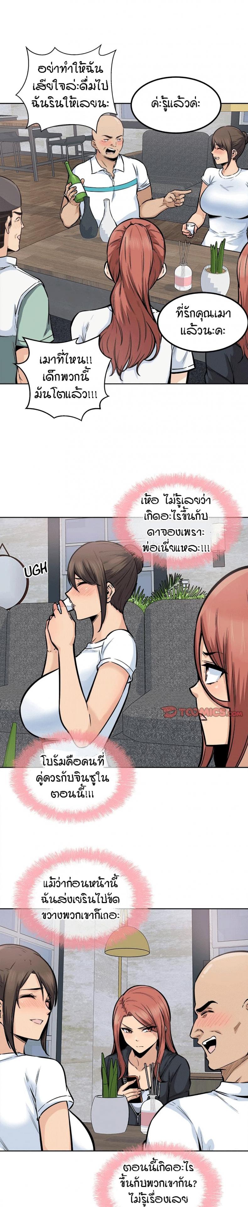 page-15