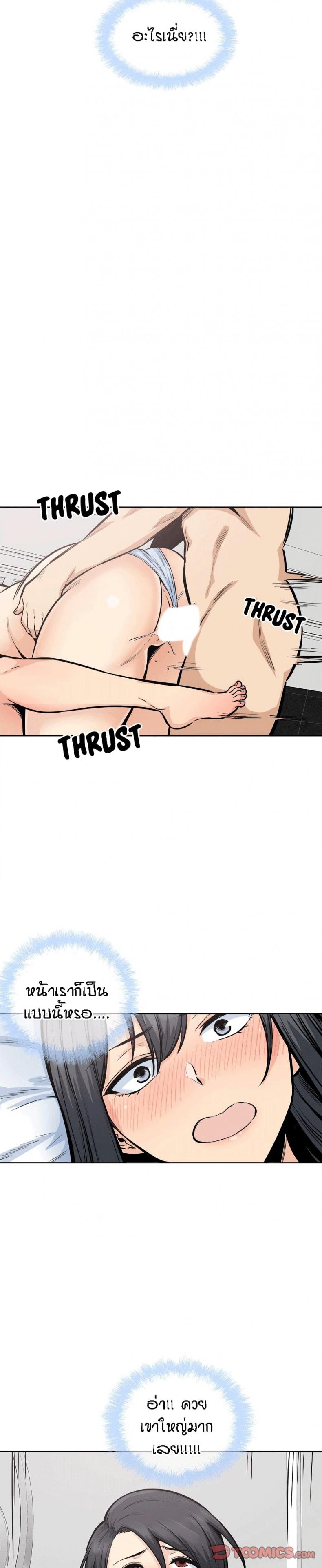 page-23