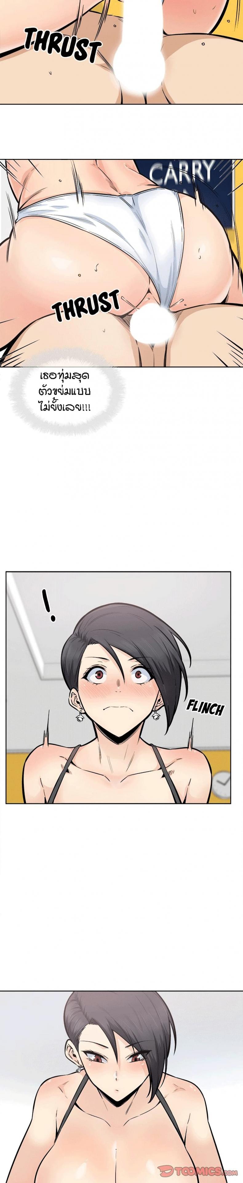 page-5
