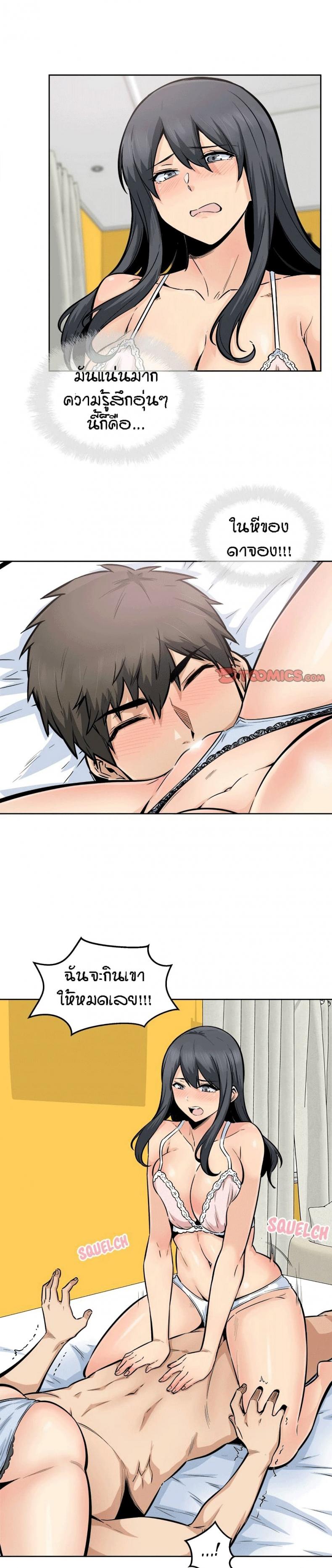 page-2
