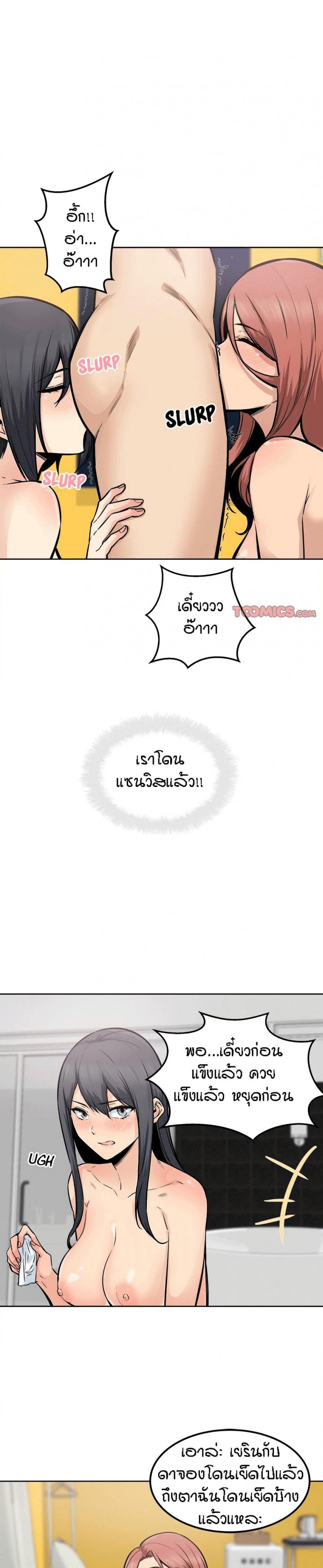 page-11