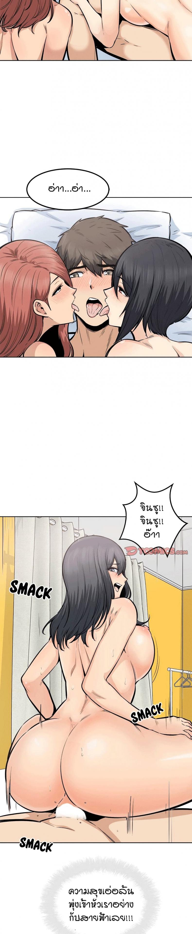 page-18