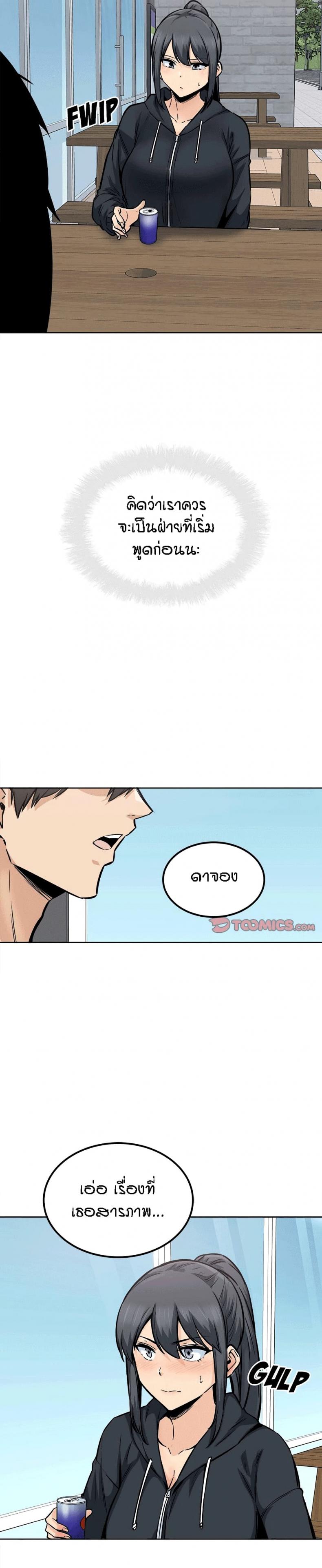 page-27