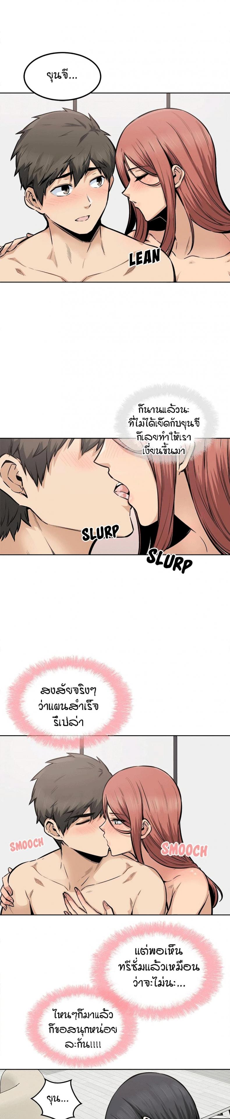 page-6
