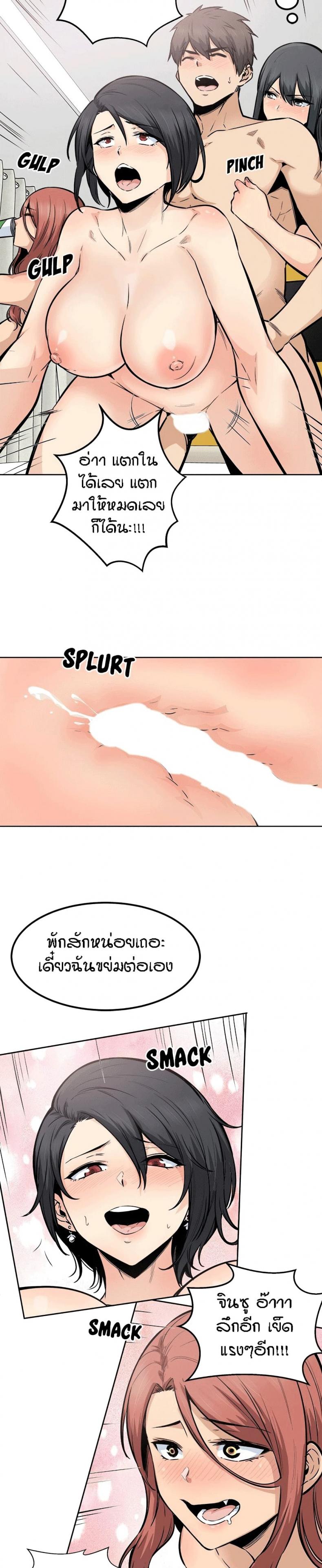 page-20