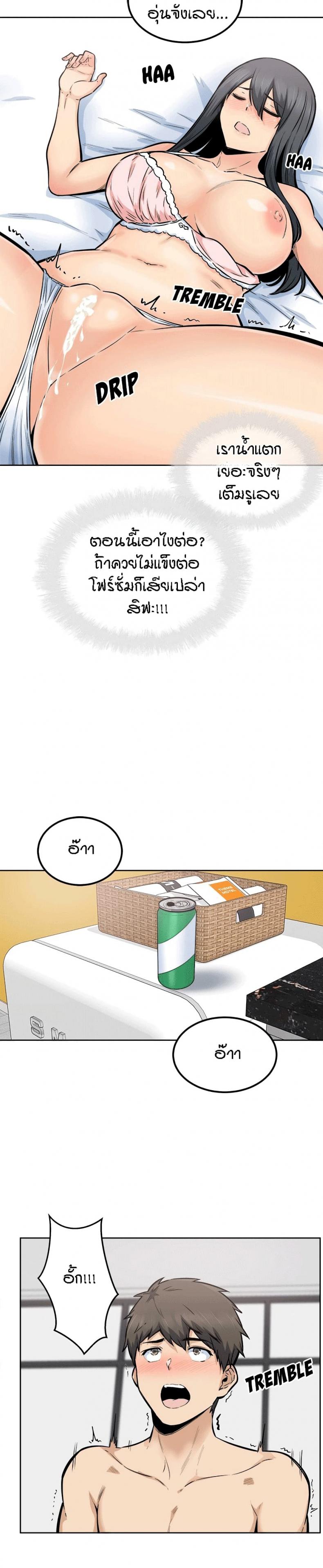 page-10