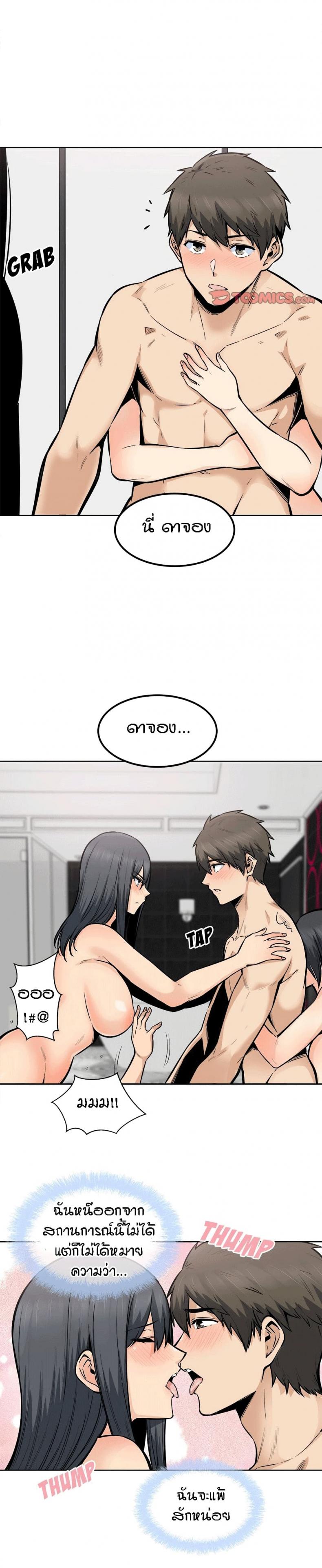 page-13