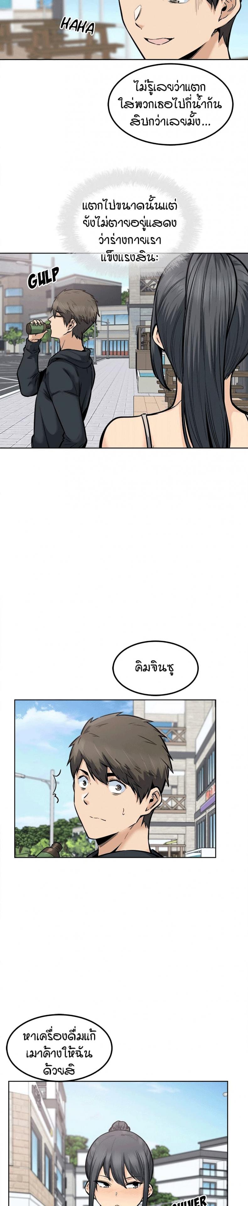 page-25
