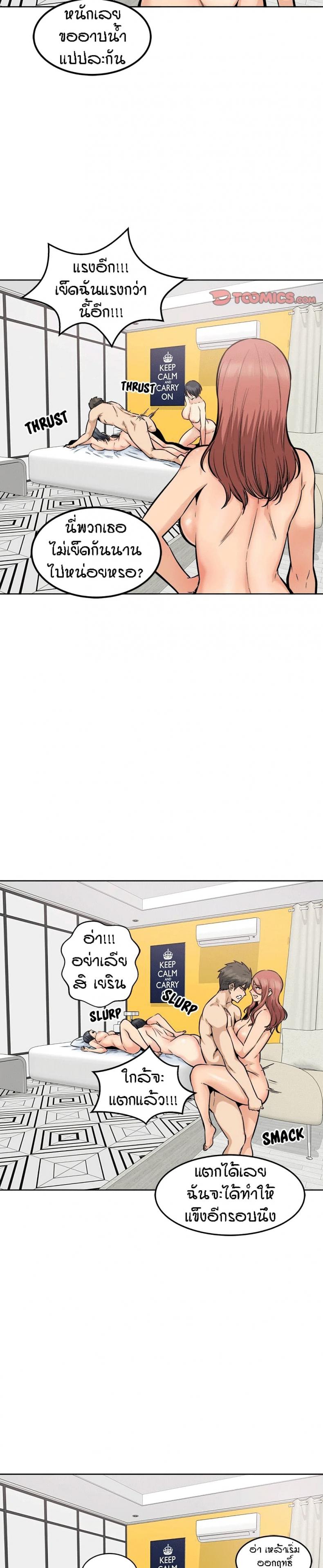 page-22