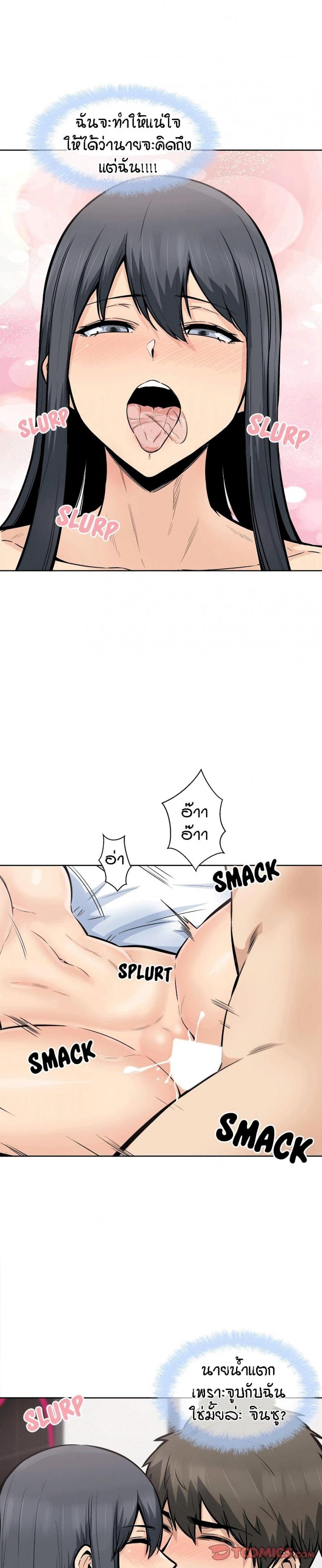 page-14