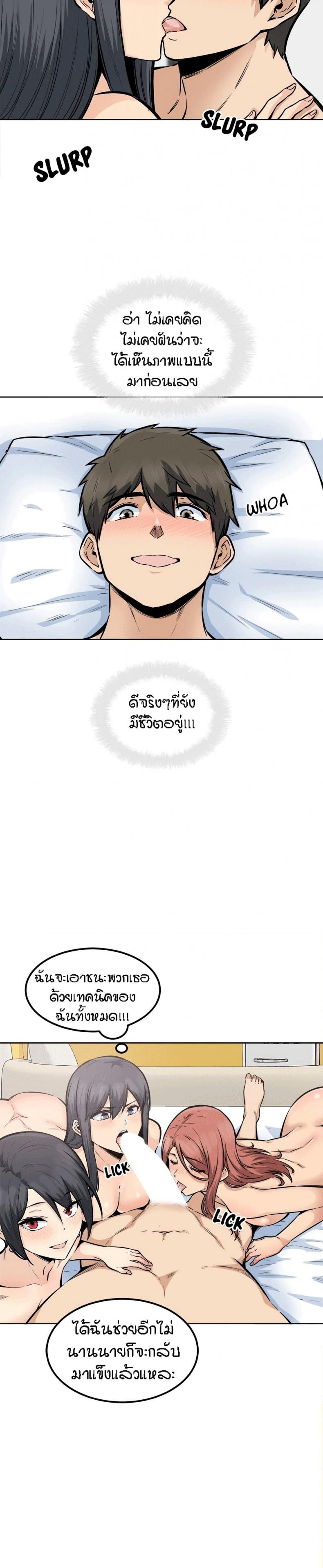 page-15