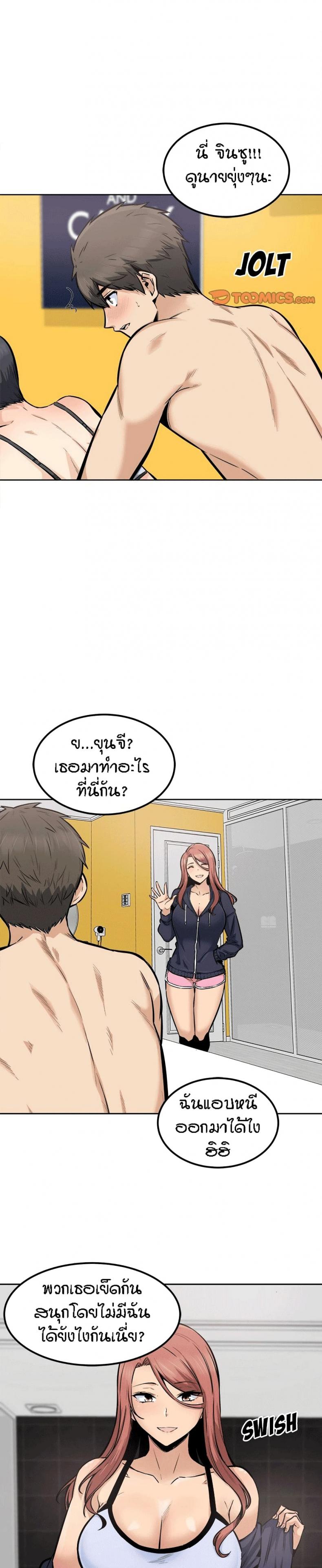 page-4
