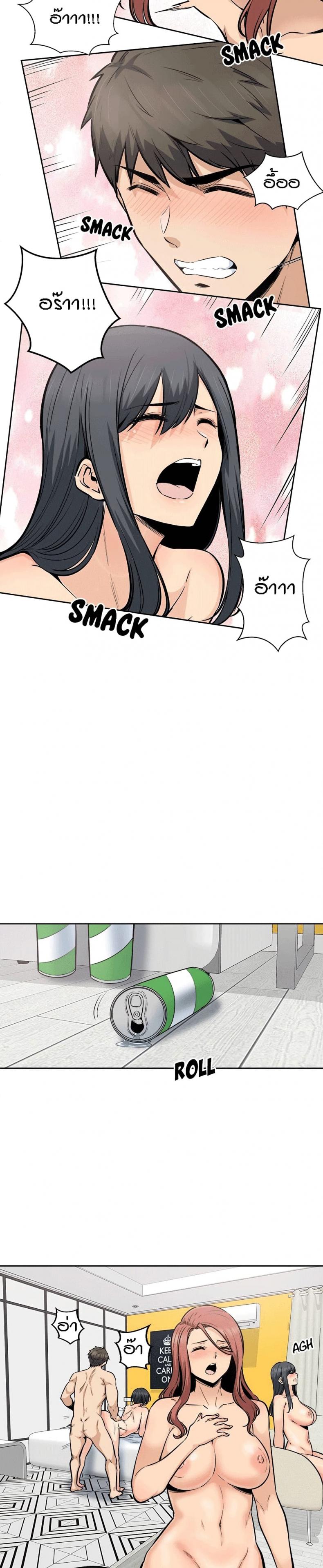 page-21