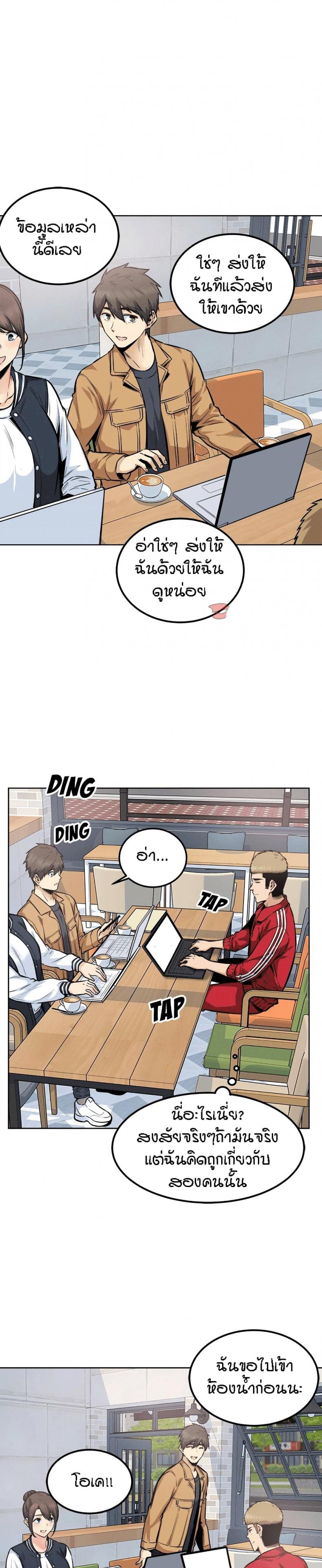 page-24
