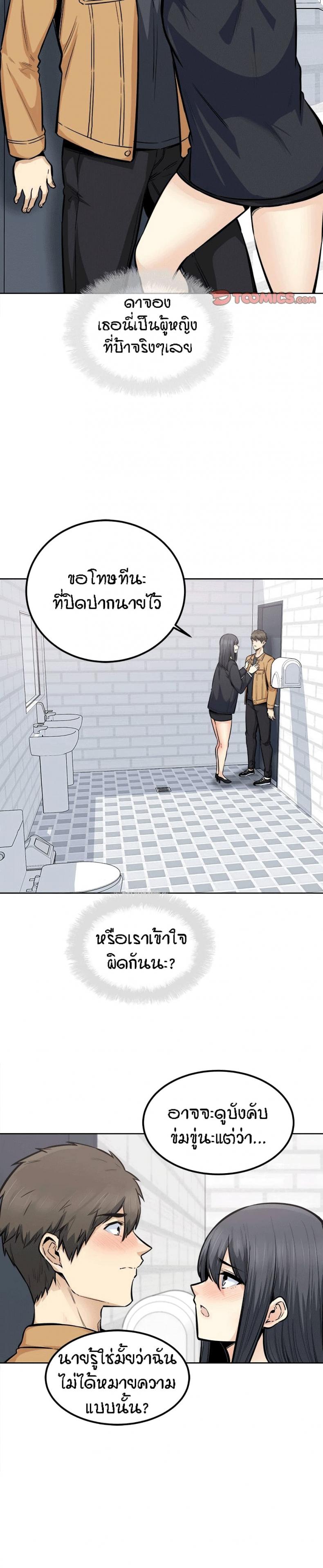 page-26