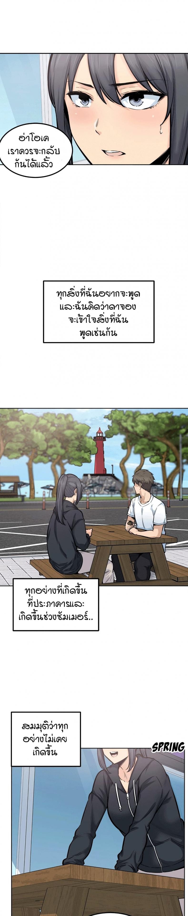 page-11