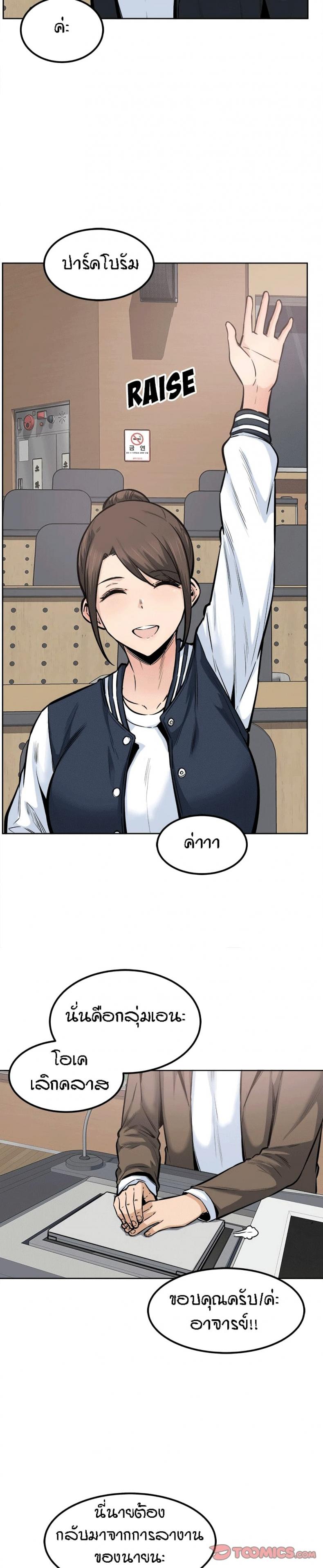 page-18